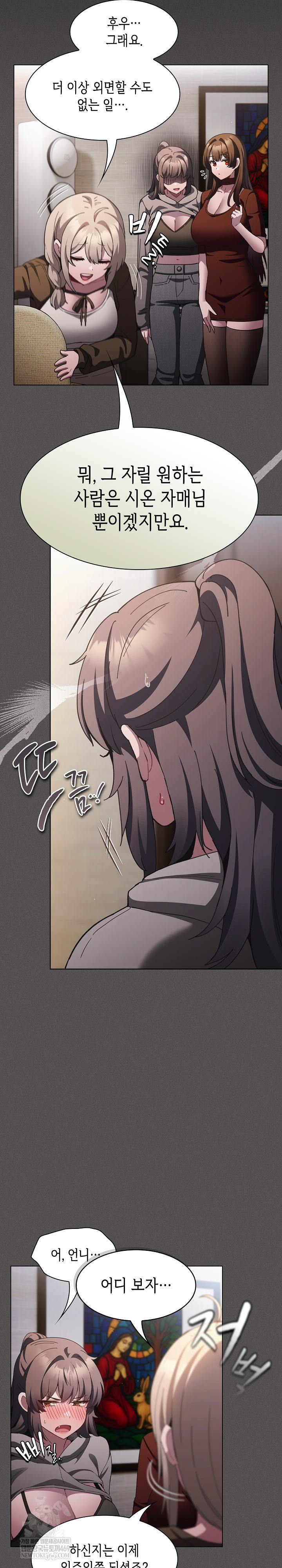 Believe! I Will Offer You My First Raw Chapter 37 - Page 30