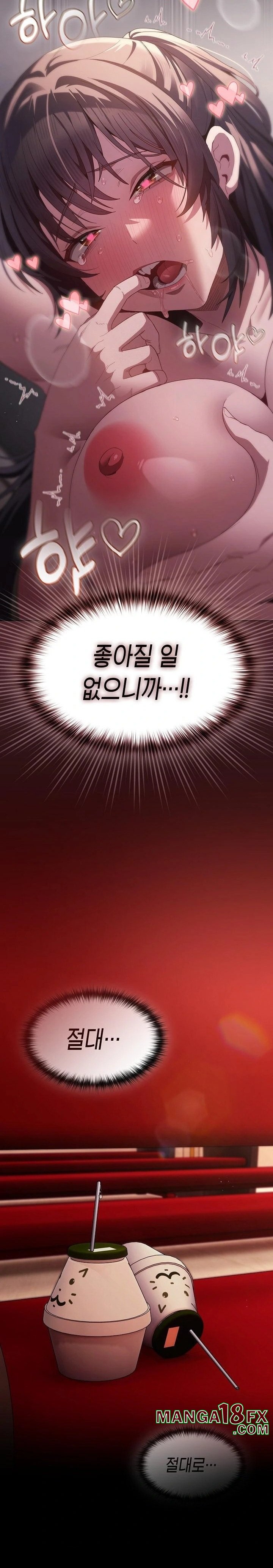 Believe! I Will Offer You My First Raw Chapter 8 - Page 18