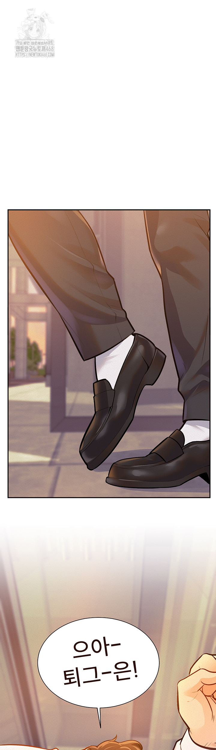 A Theme For Every Building Raw Chapter 1 - Page 2