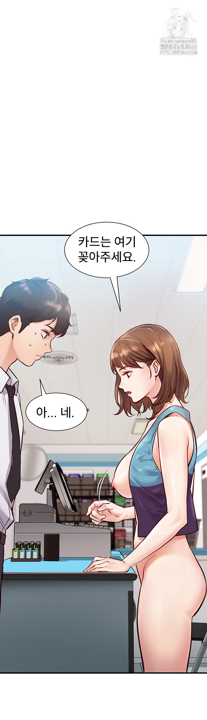 A Theme For Every Building Raw Chapter 1 - Page 24