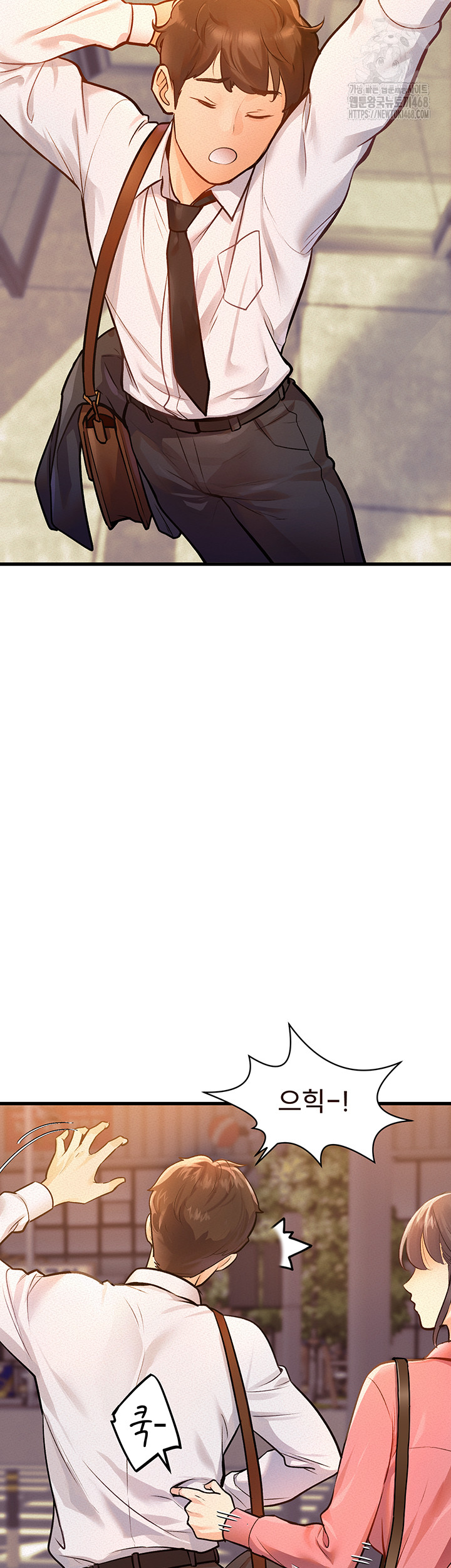 A Theme For Every Building Raw Chapter 1 - Page 3