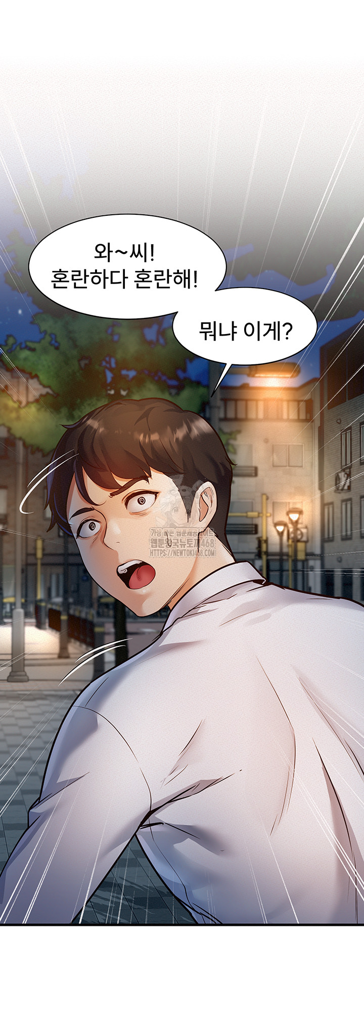 A Theme For Every Building Raw Chapter 1 - Page 34