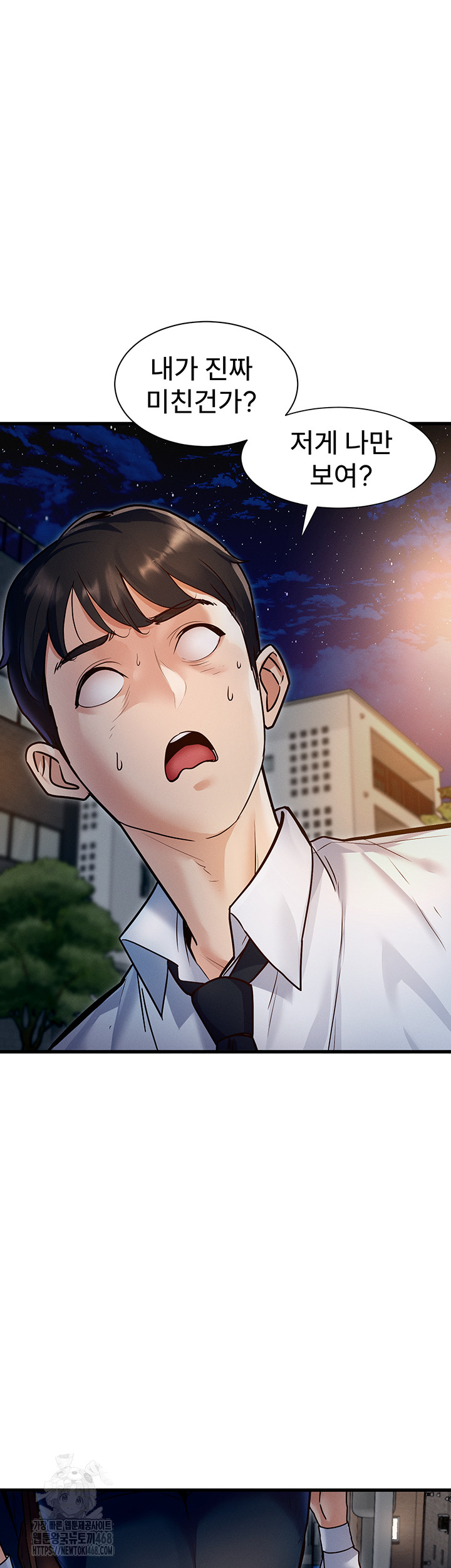 A Theme For Every Building Raw Chapter 1 - Page 35