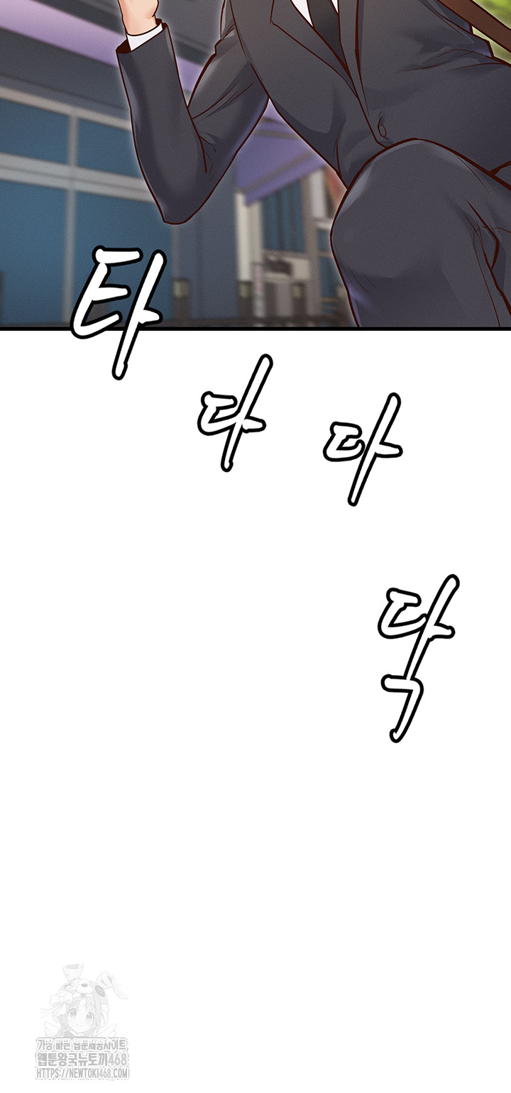 A Theme For Every Building Raw Chapter 1 - Page 39