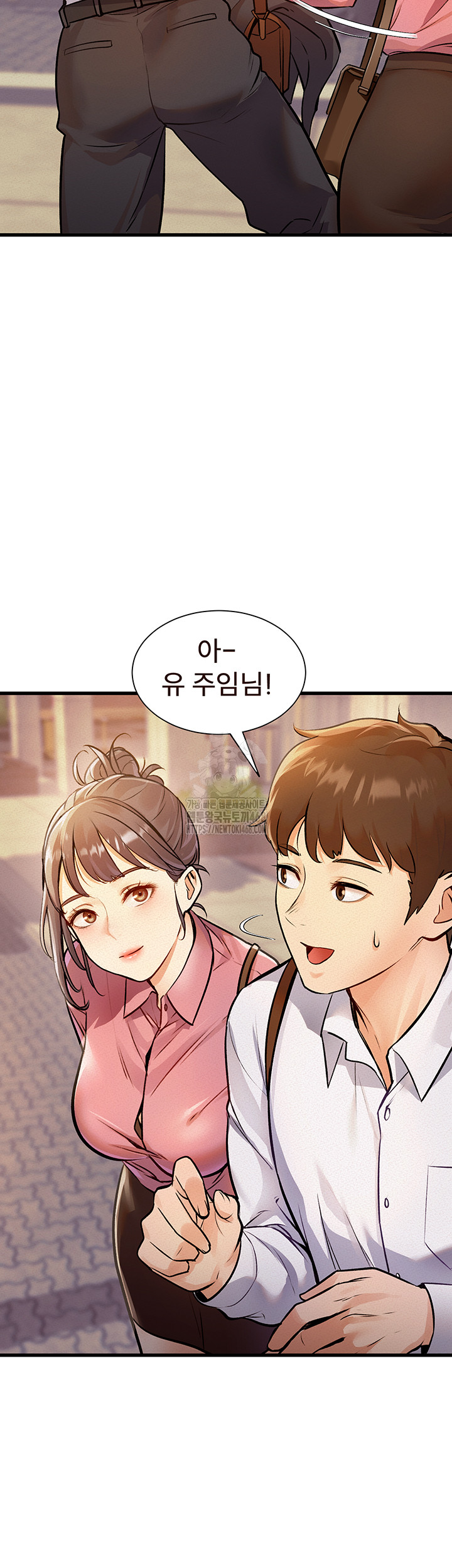 A Theme For Every Building Raw Chapter 1 - Page 4