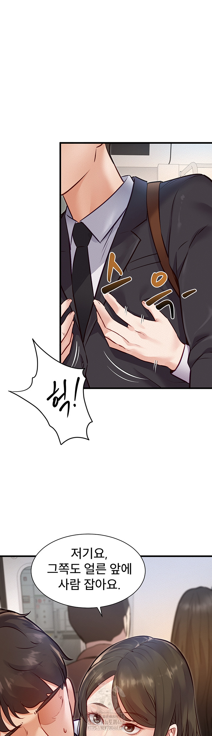 A Theme For Every Building Raw Chapter 1 - Page 47