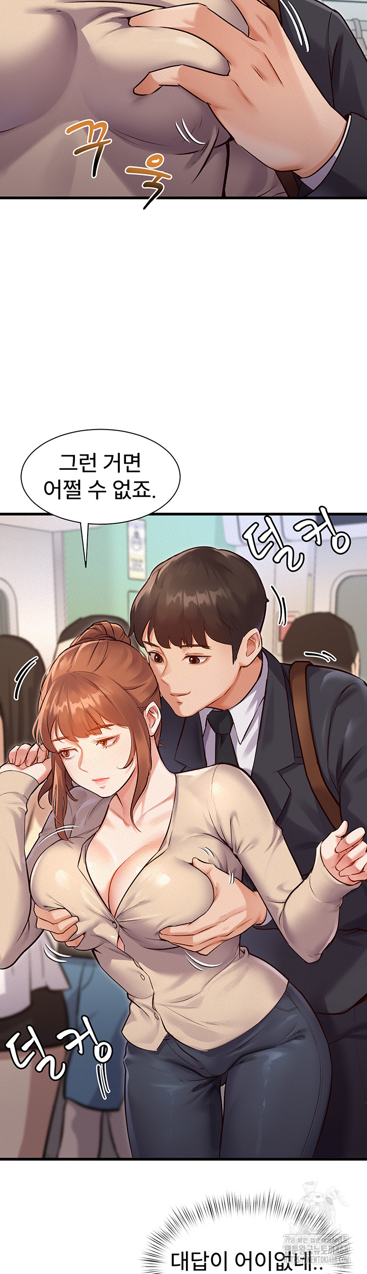 A Theme For Every Building Raw Chapter 1 - Page 55