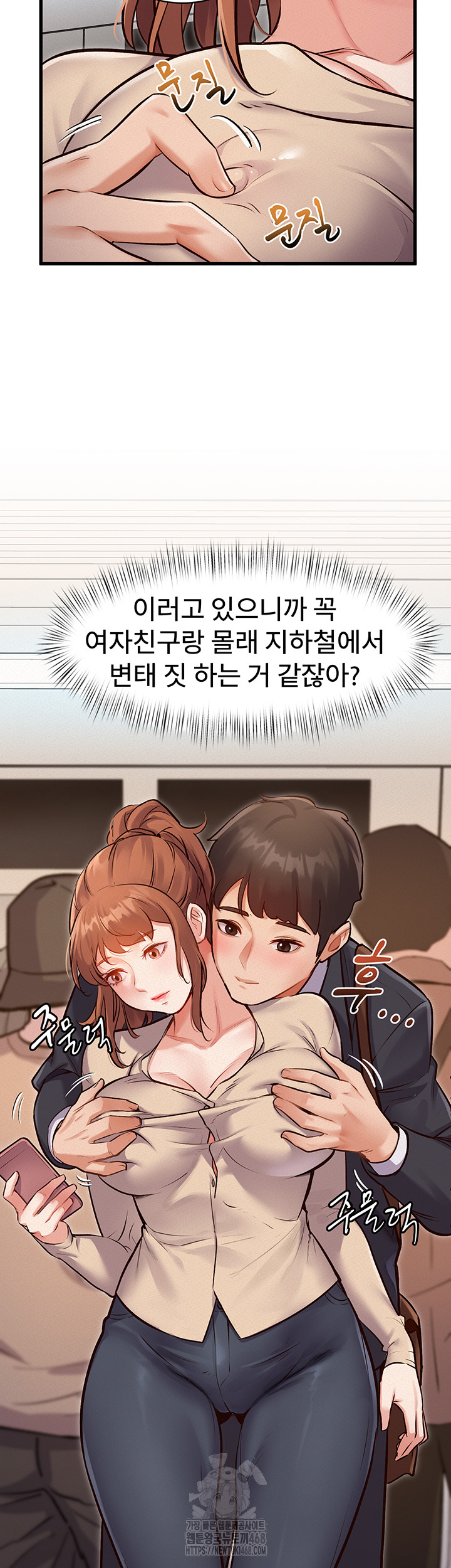 A Theme For Every Building Raw Chapter 1 - Page 57