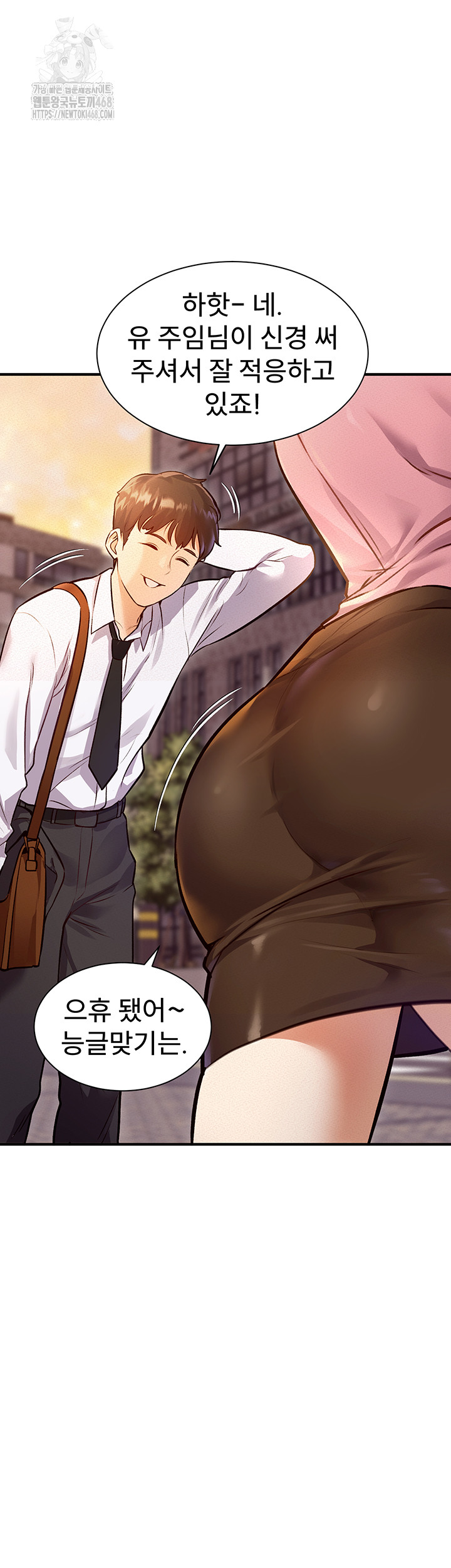 A Theme For Every Building Raw Chapter 1 - Page 6