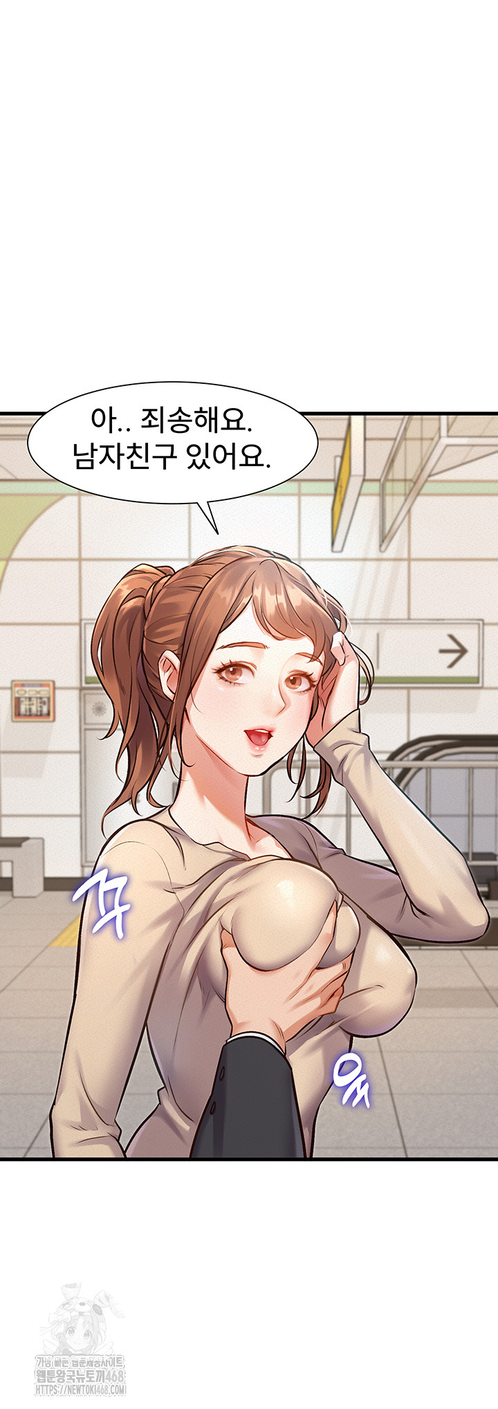 A Theme For Every Building Raw Chapter 1 - Page 62