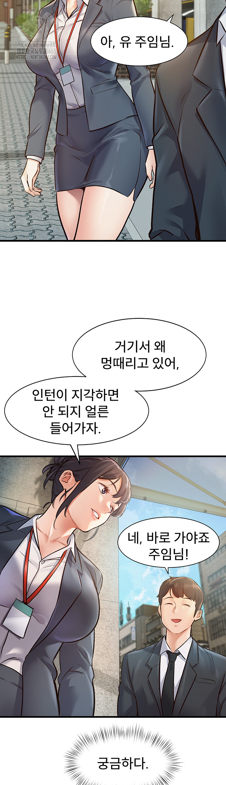 A Theme For Every Building Raw Chapter 1 - Page 73