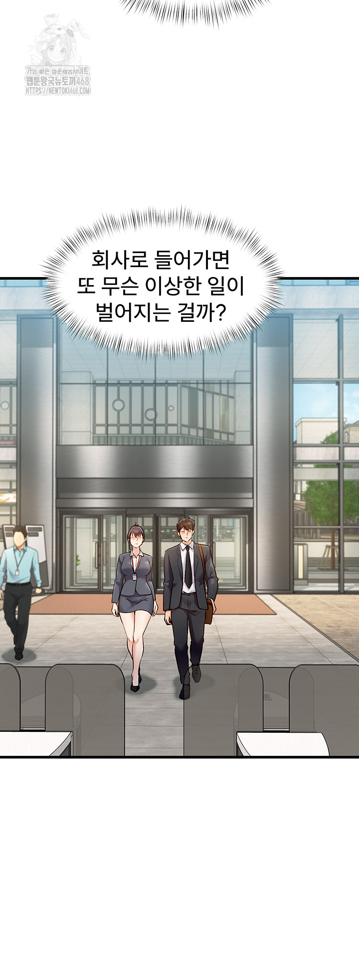 A Theme For Every Building Raw Chapter 1 - Page 74