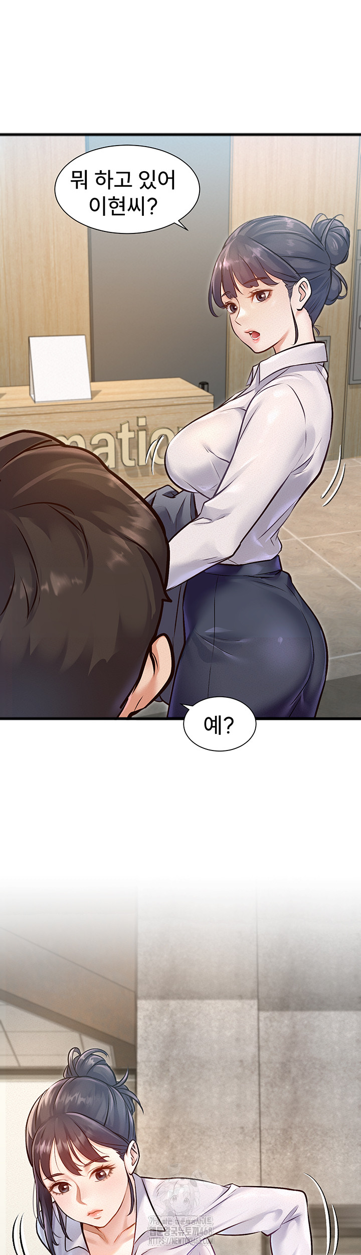 A Theme For Every Building Raw Chapter 1 - Page 75