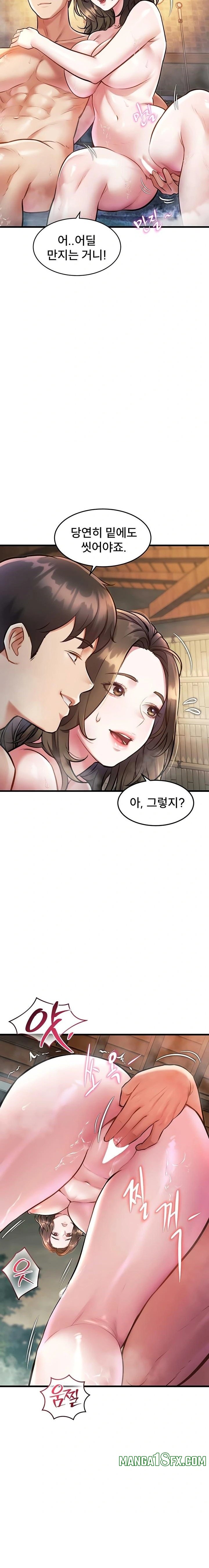 A Theme For Every Building Raw Chapter 10 - Page 16