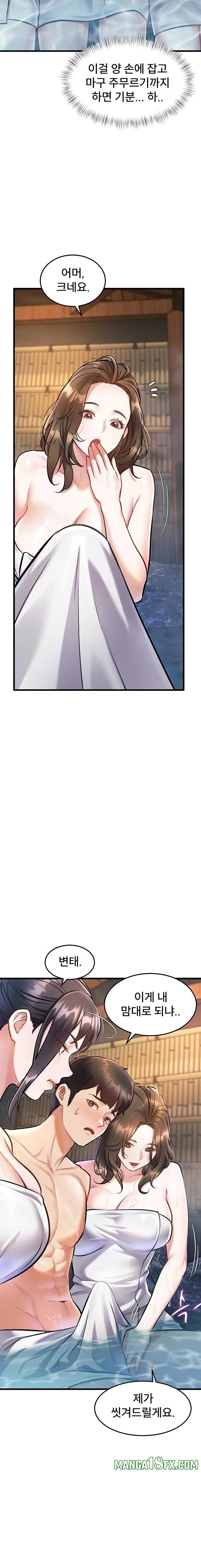 A Theme For Every Building Raw Chapter 10 - Page 3