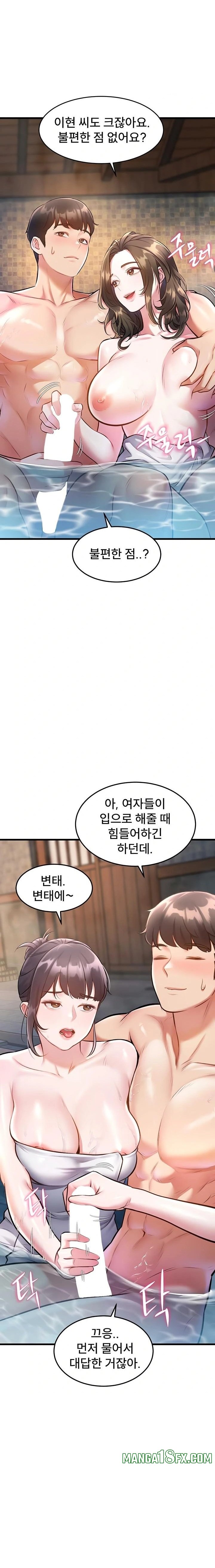 A Theme For Every Building Raw Chapter 10 - Page 7