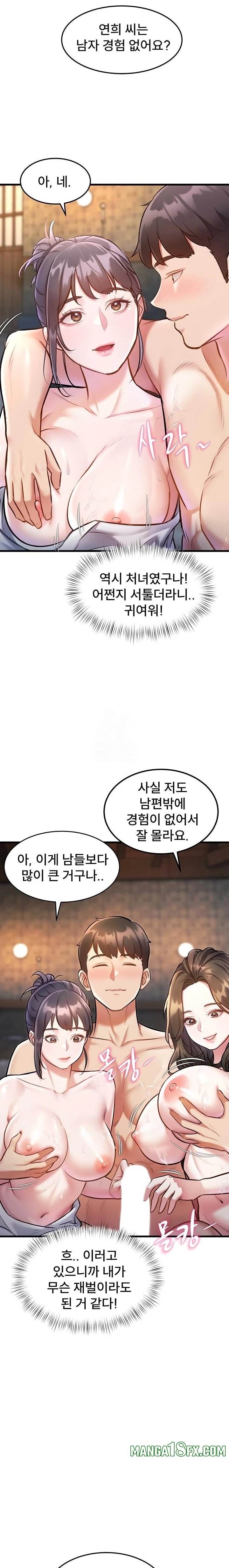 A Theme For Every Building Raw Chapter 10 - Page 9