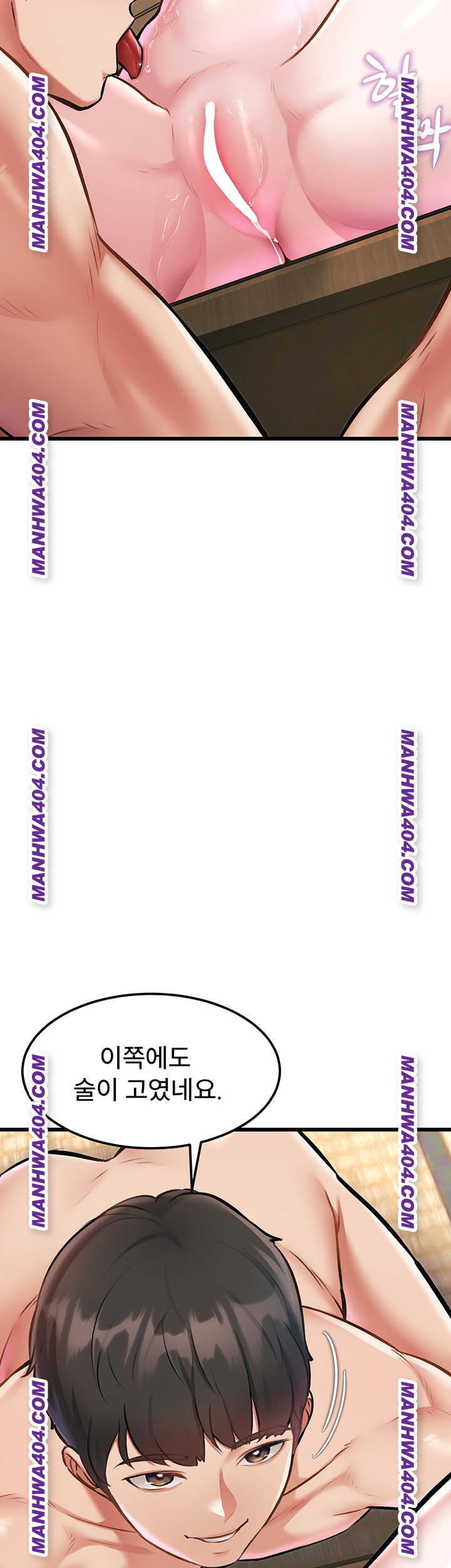 A Theme For Every Building Raw Chapter 12 - Page 24