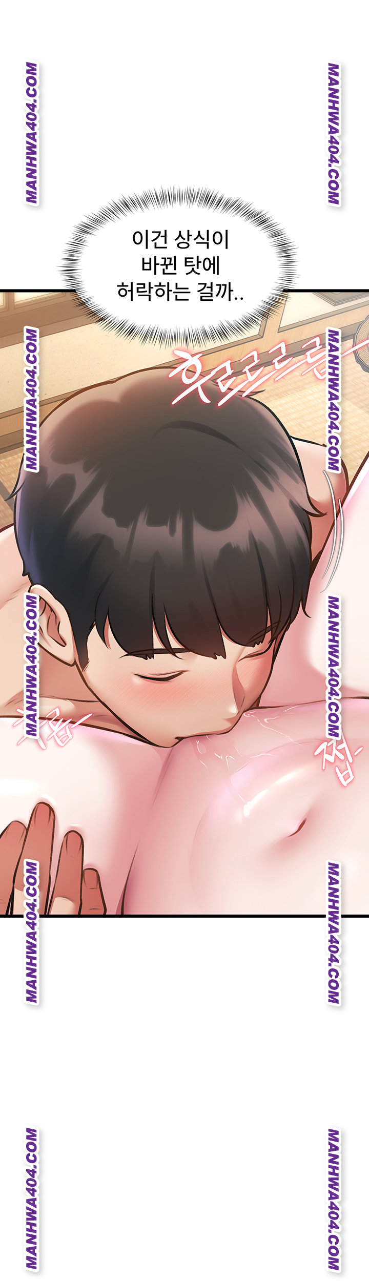 A Theme For Every Building Raw Chapter 12 - Page 27