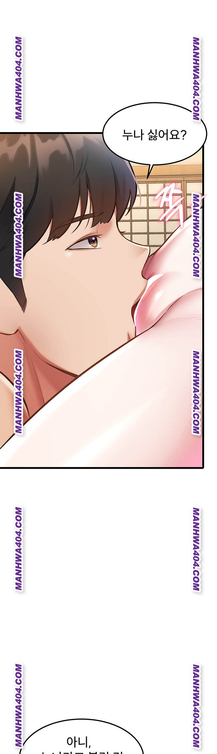 A Theme For Every Building Raw Chapter 12 - Page 33