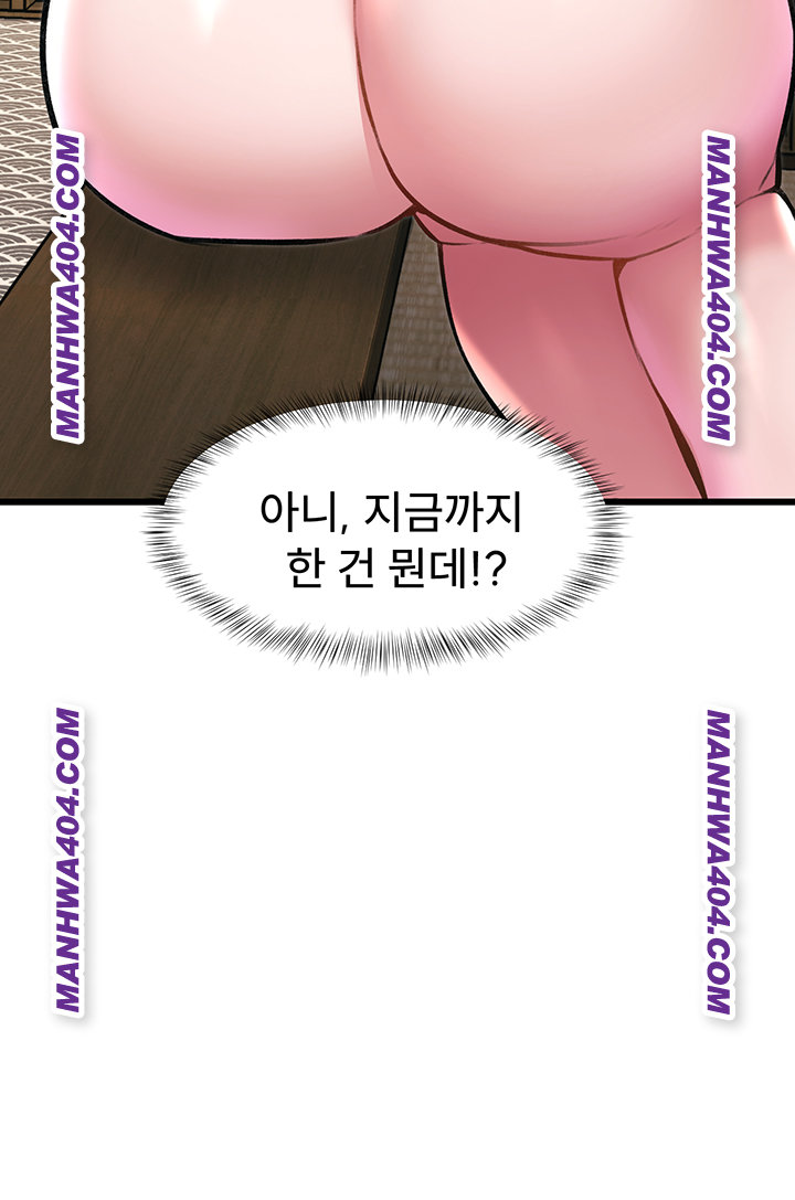 A Theme For Every Building Raw Chapter 12 - Page 65