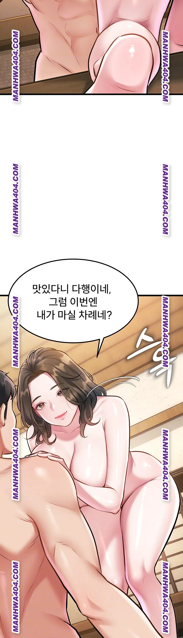 A Theme For Every Building Raw Chapter 12 - Page 8