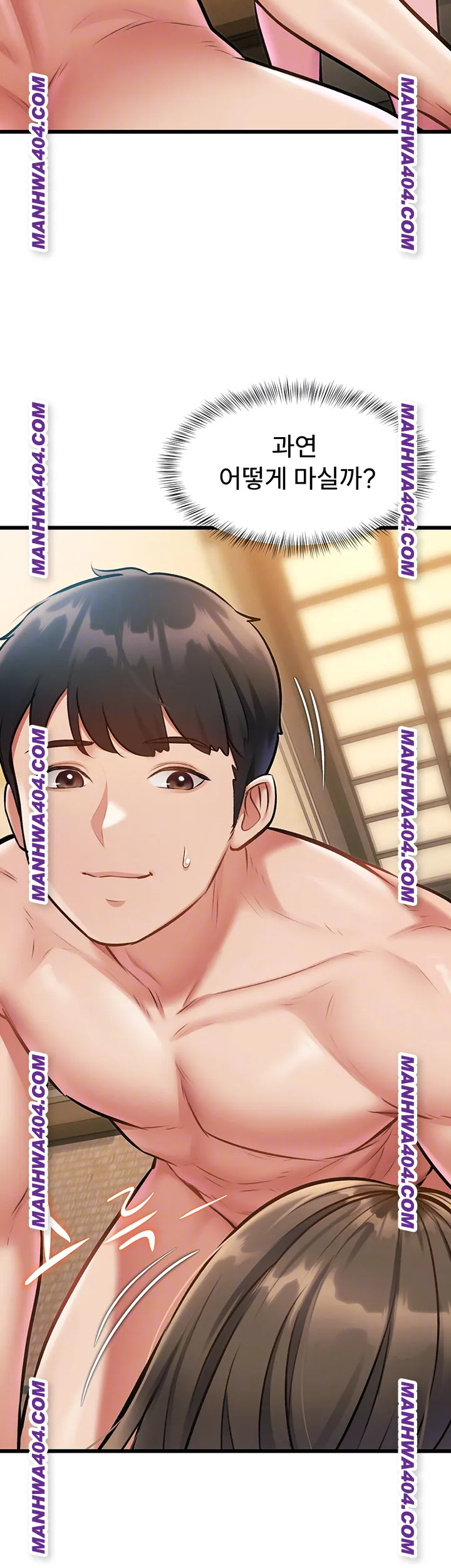 A Theme For Every Building Raw Chapter 12 - Page 9