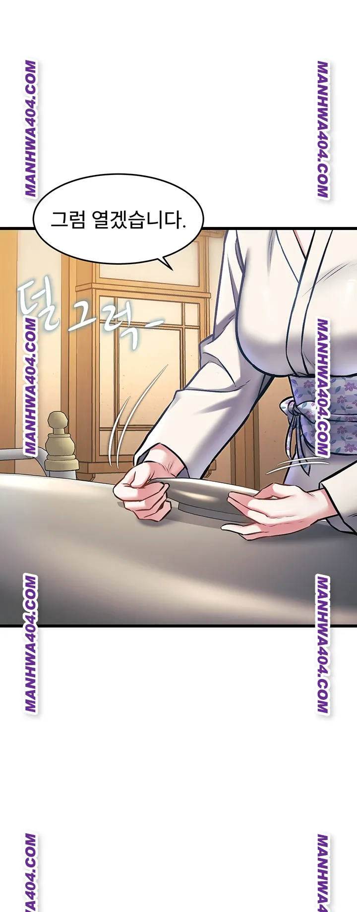 A Theme For Every Building Raw Chapter 13 - Page 11