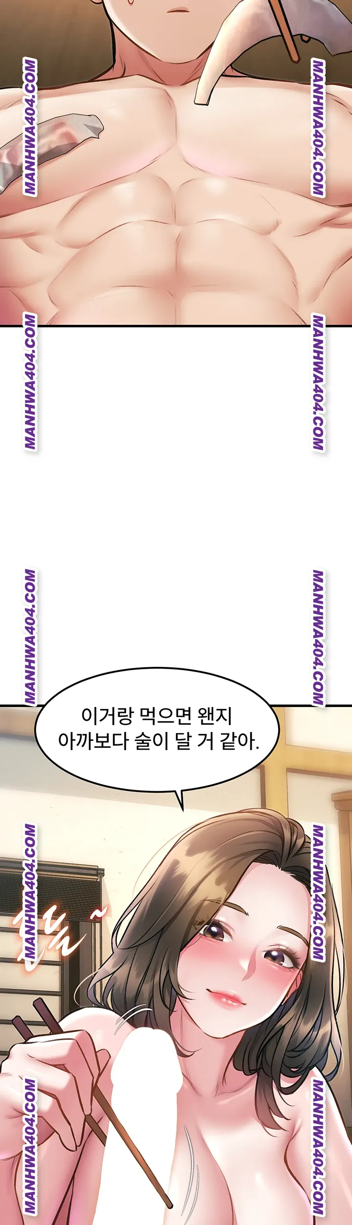 A Theme For Every Building Raw Chapter 13 - Page 43