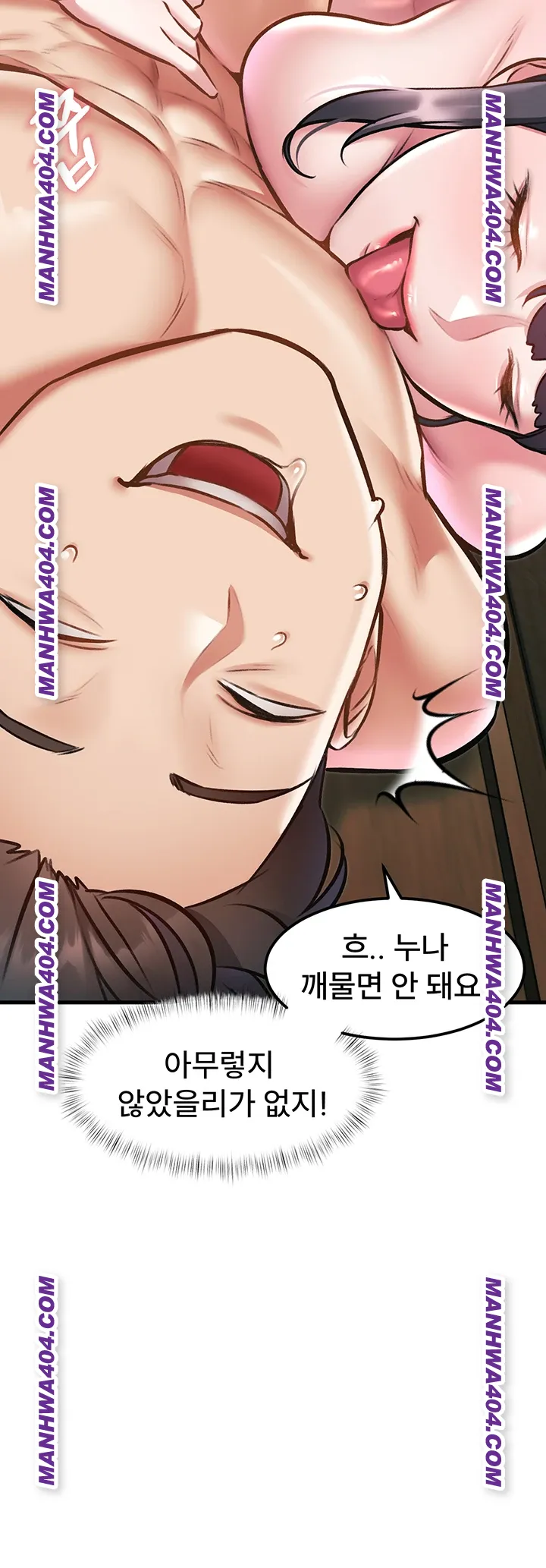 A Theme For Every Building Raw Chapter 13 - Page 51