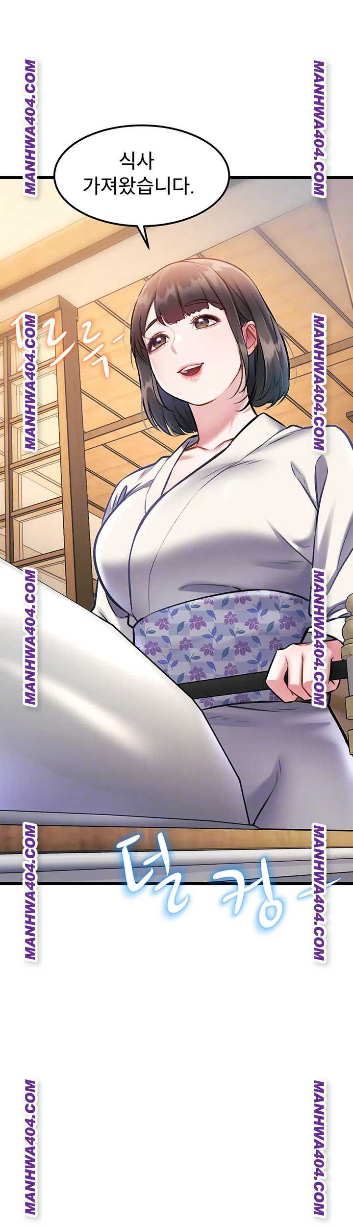 A Theme For Every Building Raw Chapter 13 - Page 6