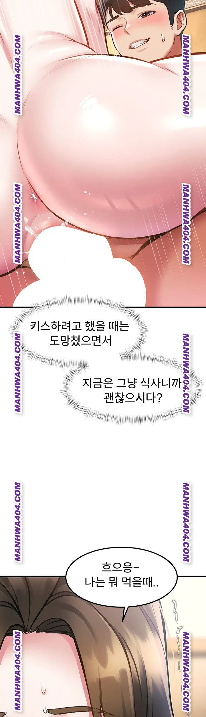 A Theme For Every Building Raw Chapter 13 - Page 61