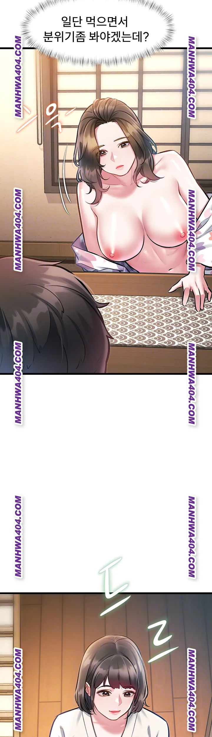 A Theme For Every Building Raw Chapter 13 - Page 8