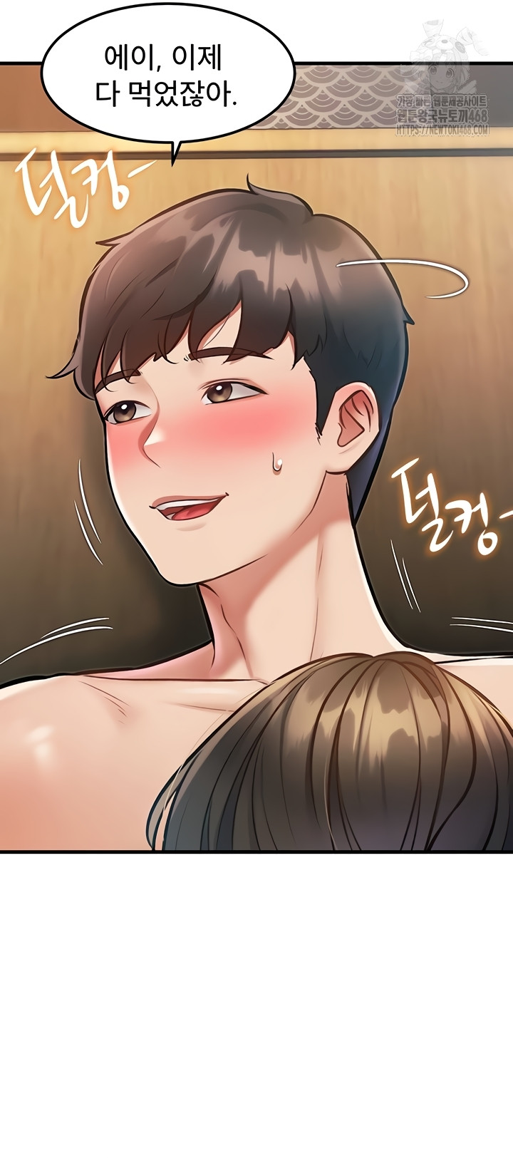 A Theme For Every Building Raw Chapter 14 - Page 18