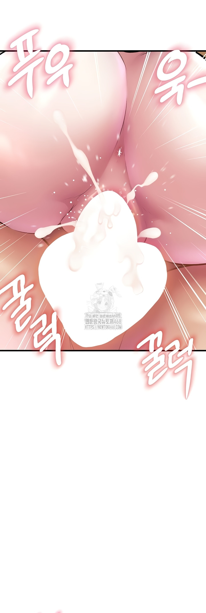 A Theme For Every Building Raw Chapter 14 - Page 46