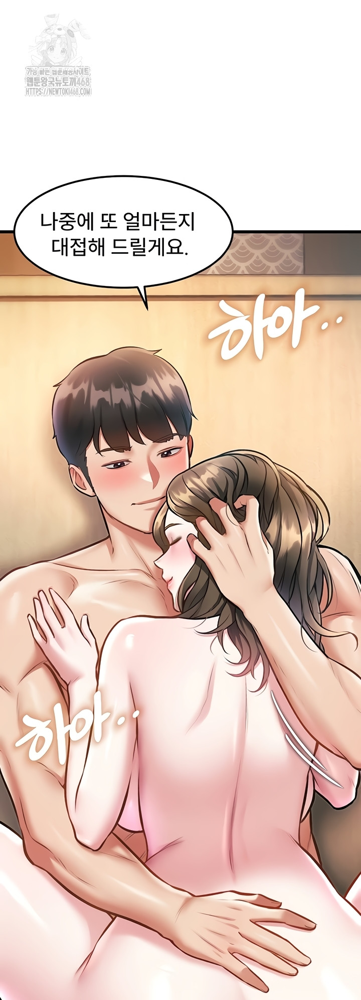 A Theme For Every Building Raw Chapter 14 - Page 51