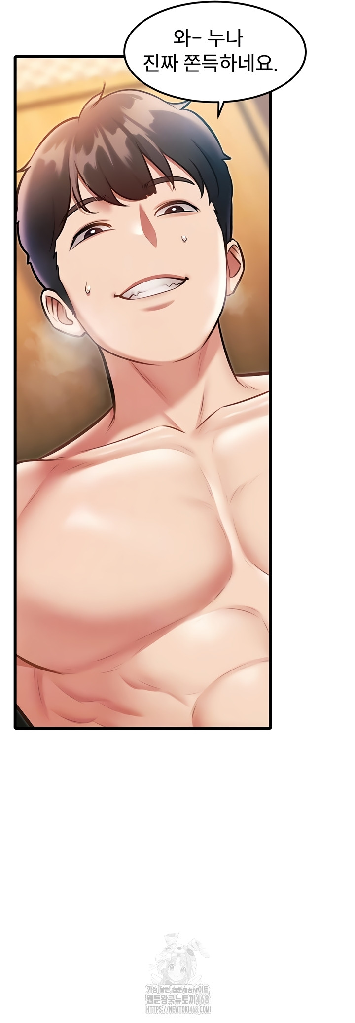 A Theme For Every Building Raw Chapter 14 - Page 9