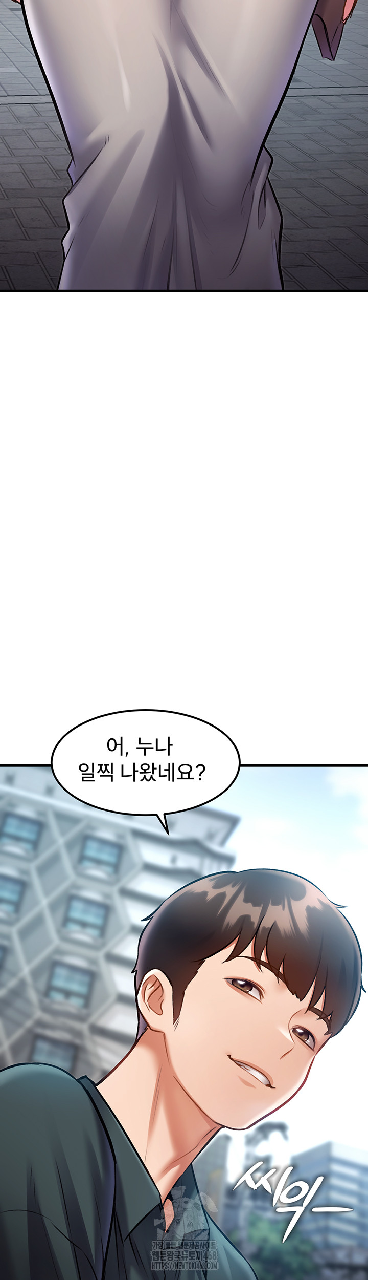 A Theme For Every Building Raw Chapter 15 - Page 21