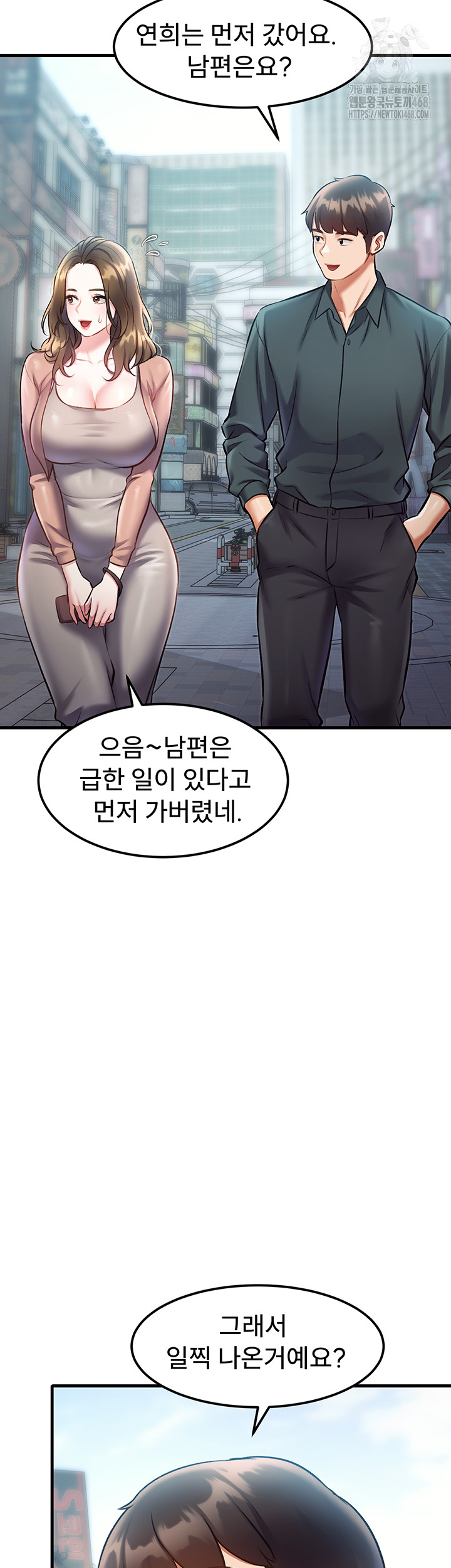 A Theme For Every Building Raw Chapter 15 - Page 24