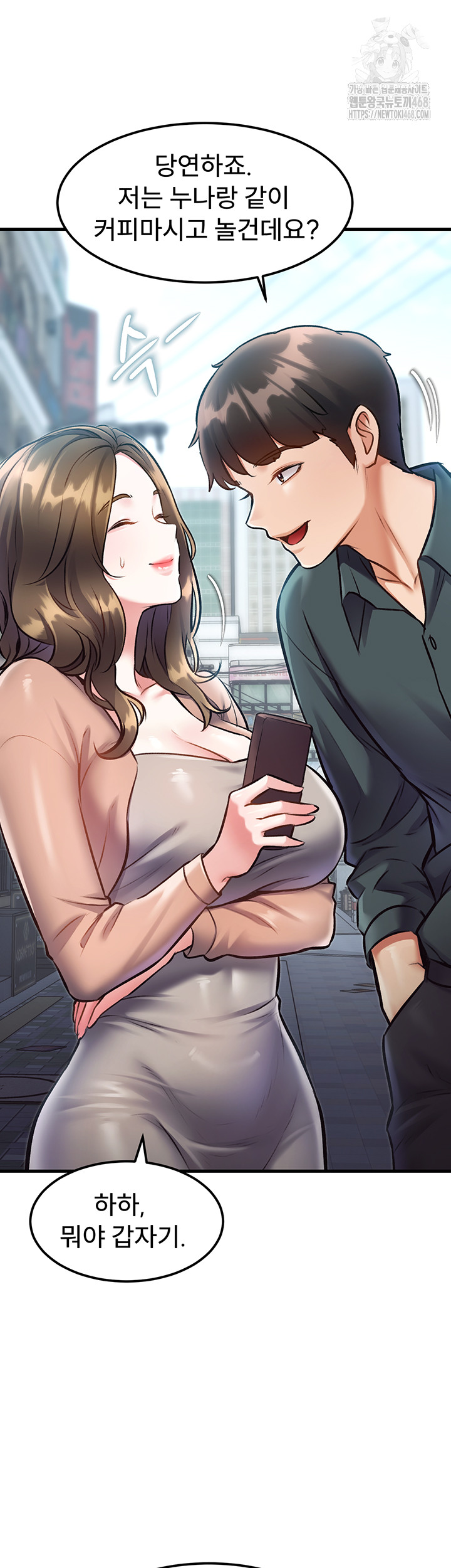 A Theme For Every Building Raw Chapter 15 - Page 29