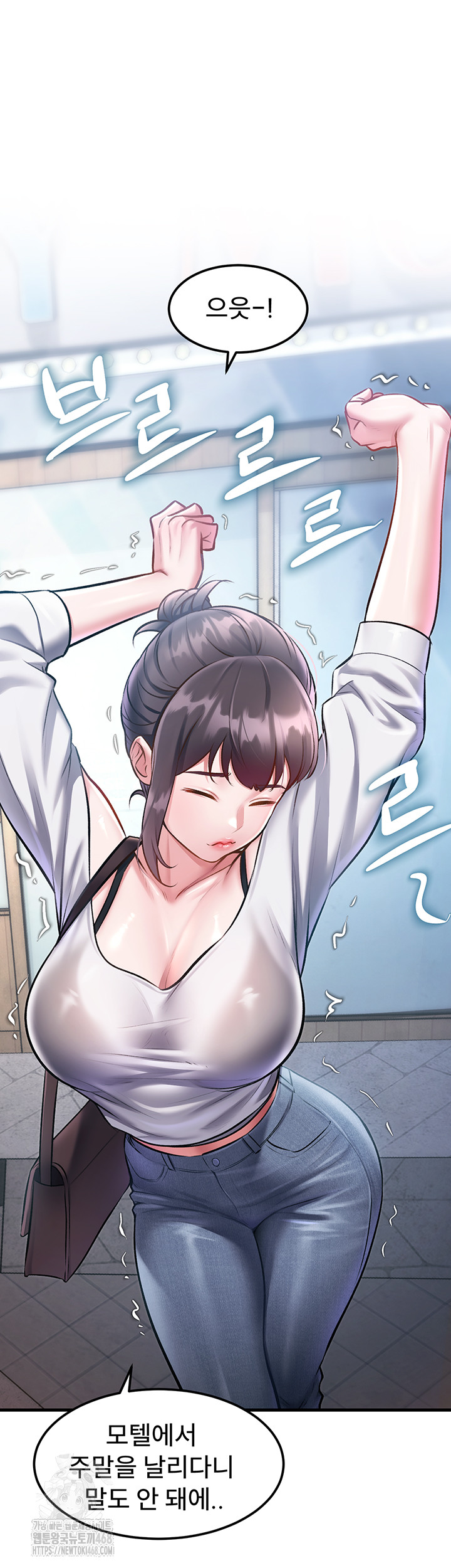 A Theme For Every Building Raw Chapter 15 - Page 3