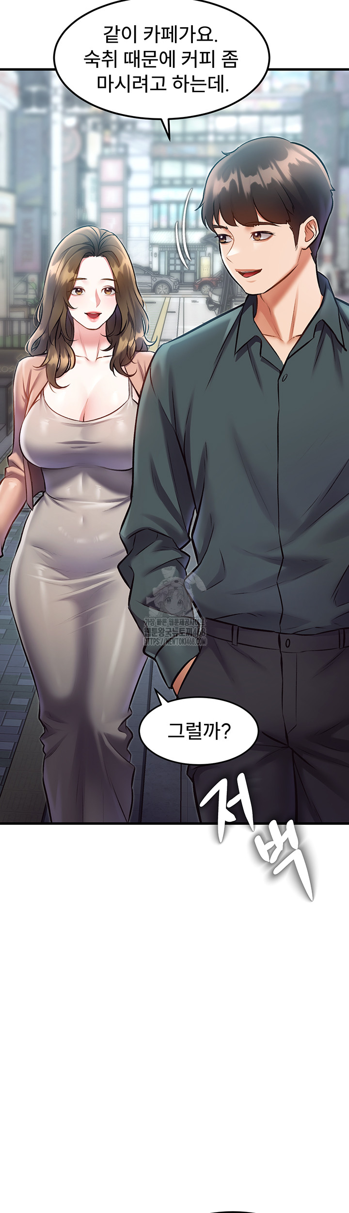 A Theme For Every Building Raw Chapter 15 - Page 30