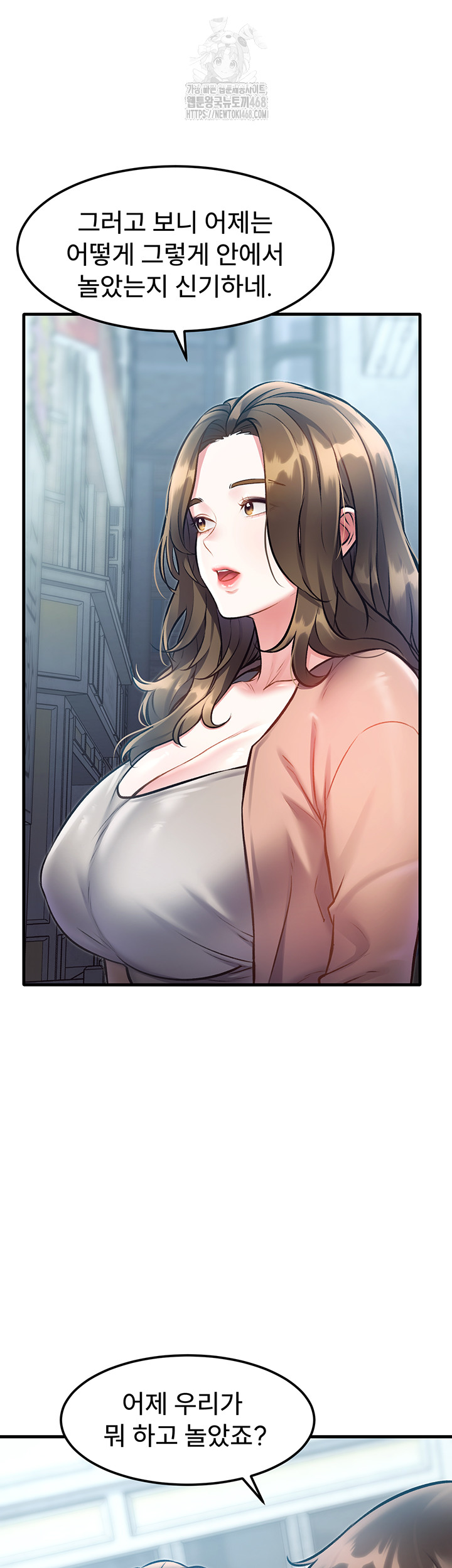 A Theme For Every Building Raw Chapter 15 - Page 32