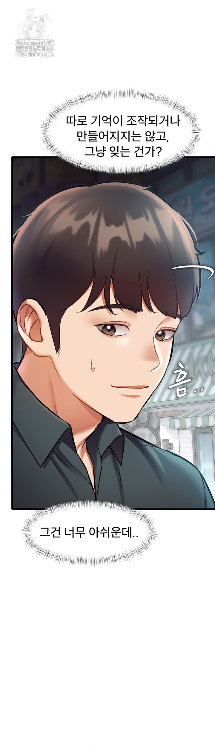 A Theme For Every Building Raw Chapter 15 - Page 35