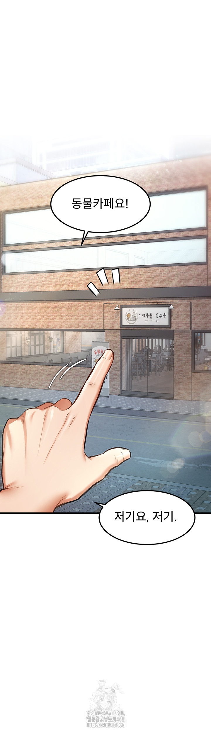 A Theme For Every Building Raw Chapter 15 - Page 39