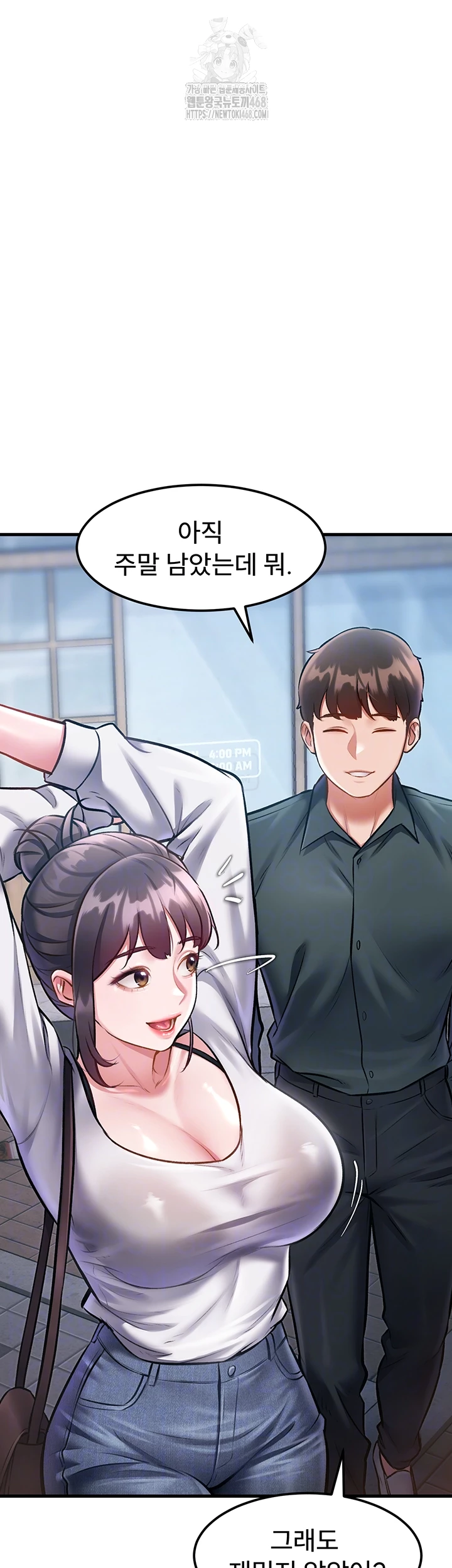 A Theme For Every Building Raw Chapter 15 - Page 4