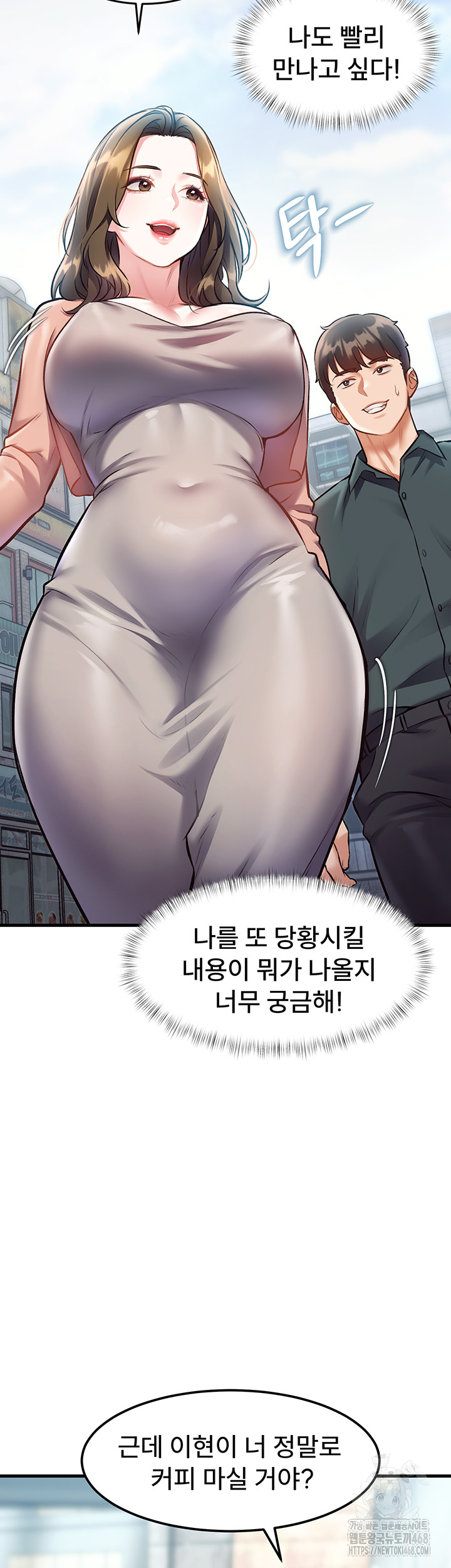 A Theme For Every Building Raw Chapter 15 - Page 42