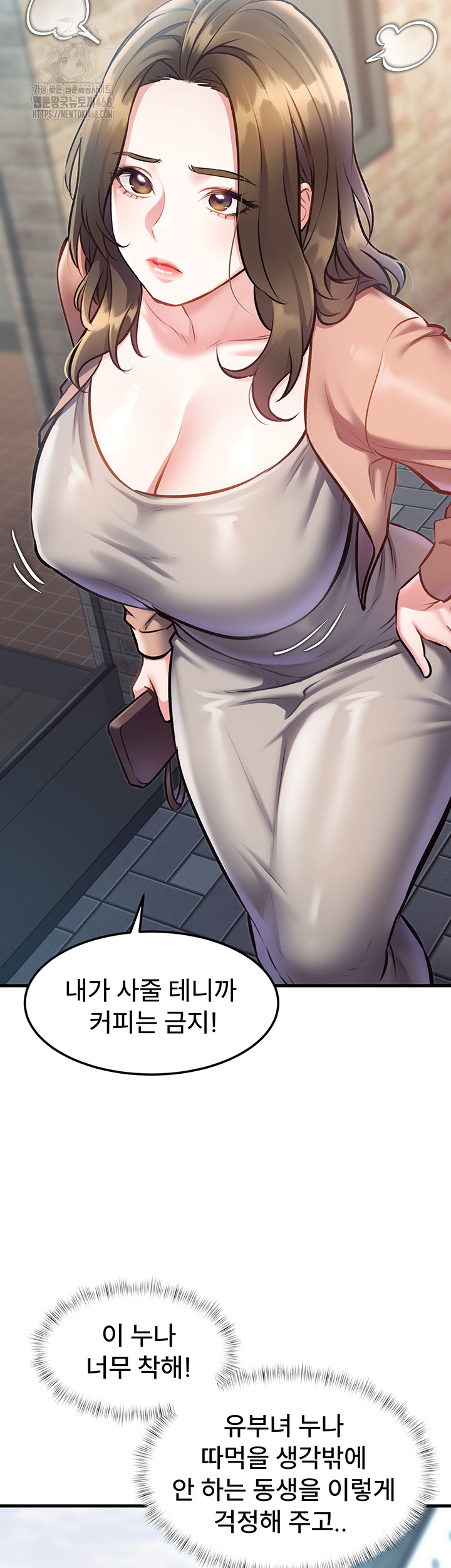 A Theme For Every Building Raw Chapter 15 - Page 45