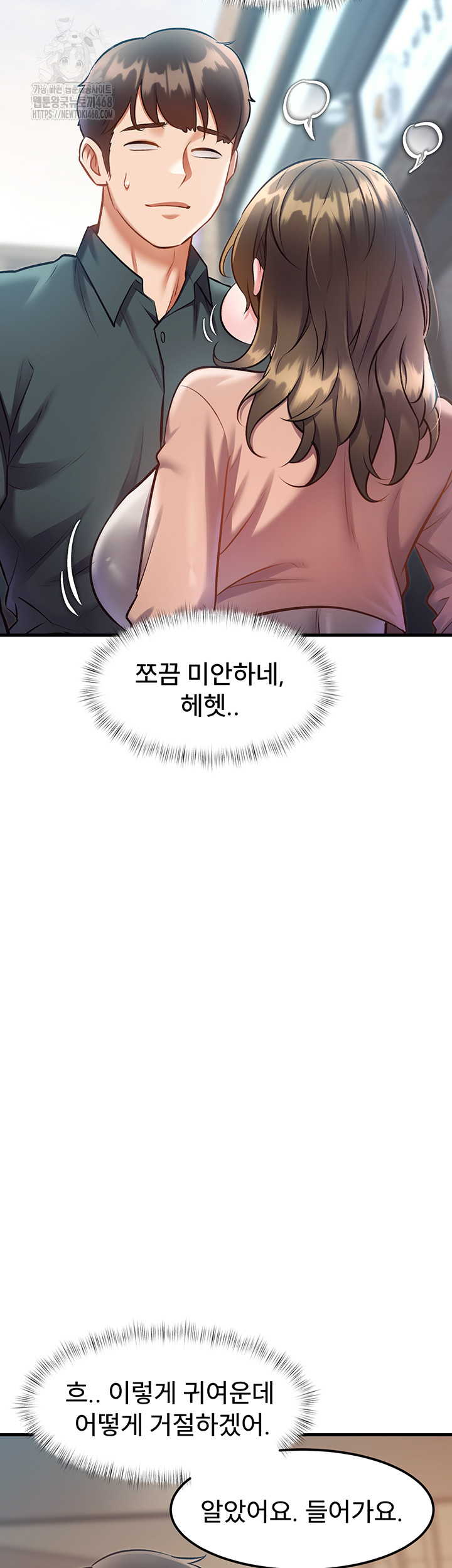 A Theme For Every Building Raw Chapter 15 - Page 46