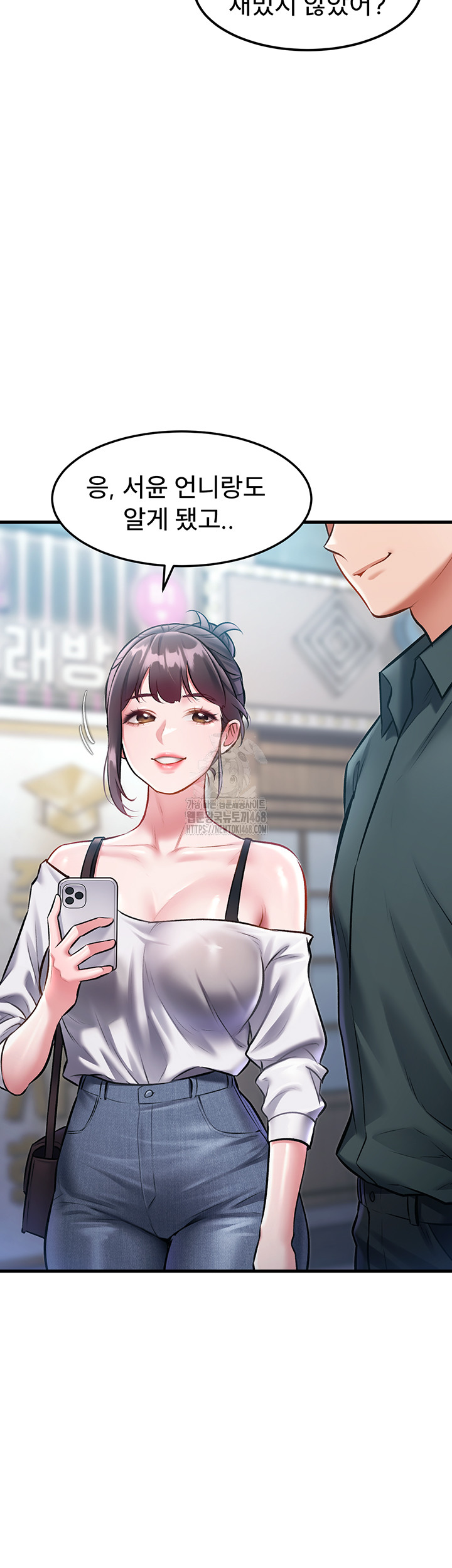 A Theme For Every Building Raw Chapter 15 - Page 5